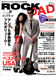 ROCK DAD/���å����å�