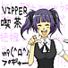 VIPPER�����m9(^��^)��
