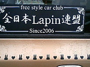 ������ Lapin Ϣ��