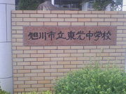 Ωع(裲)
