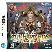 カルドセプトＤＳで通信対戦！
