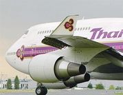 タイ国際航空ファンクラブ