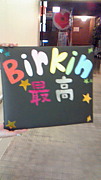 Birkin