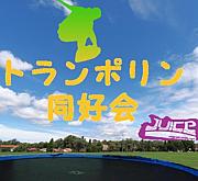 �ȥ��ݥ��Ʊ����inHOKKAIDO