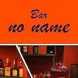 Bar no name