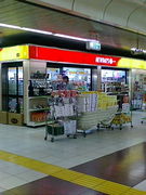 NEW DAYS mini�����Ź