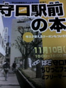 ����Υ�����