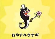 䤹ߥʥ