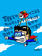 .*���ߣ��ä�̼���Ĥޤ줣�ߎ�*.