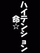 We are ������ͣϣ�!!