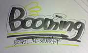 Booming -ĹLIVE-