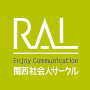 関西イベントサークル「RAL」