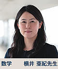 AKY38 〜亜紀ちゃん婚期ヤバイ〜