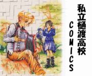 ��Ω���Ϲ⹻��COMICS