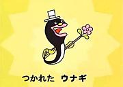 Ĥ줿ʥ