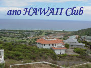 ano Hawaii Club