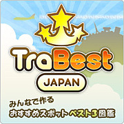 TraBest JAPAN ݡ