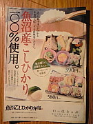 ���¤����Ҥ�������