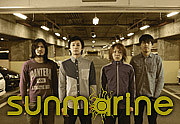 sunmarine