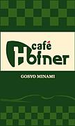 cafe Hofner