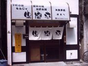 륵ʤ󤸤Źʿ