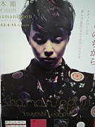 �ʥ�󥹤��������ޤ���