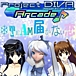 Project DIVA Arcade@�Ϥ��ʤ���