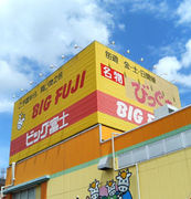 �ӥå��ٻ�LOVE