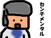 �����ޥ������ȡ�̮����̵��ʪ��