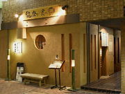 �Τ�Ⱦ�硡�����岰