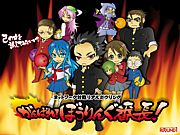 ���ڤǥܡ������Ĺ���硪��