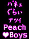 P1B-Peach boys-