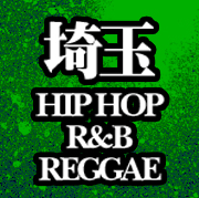埼玉HIPHOP/R&B/REGGAE