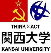 関西大学労働組合UNITED-KANDAI