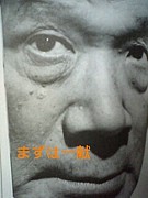 �郎�ܳ�Ū�ˤ��٤äƤ���