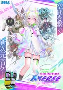 CHUNITHM　チュウニズム