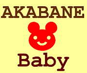 20ǯޤbabyֱǥޥ