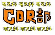 CDR⥹