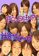 FC.SEINO