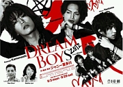 DREAM BOYS 2012
