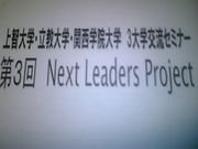 NLP3ޤ!!