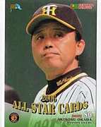 岡田彰布の解説が好き