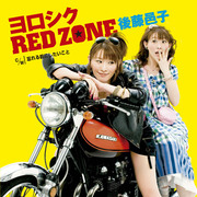 RED ZONE