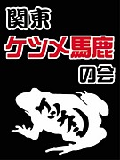 �����쎹���ϼ��β��