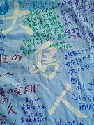 AFS������CAMP2007