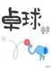 �ˡ��ƣ�(��ƣ����������֤���)