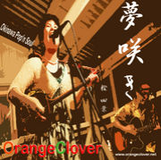 OrangeClover