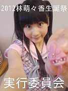 2012��˨�������º׼¹԰Ѱ���