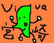 �����ɤ����ޤ���