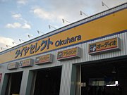 �����䥻�쥯�ȣϣ�������